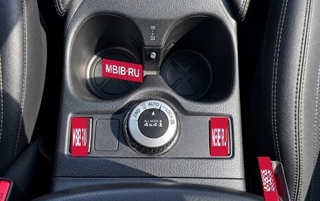 Nissan Qashqai, 2014 год, 1 450 000 рублей, 16 фотография