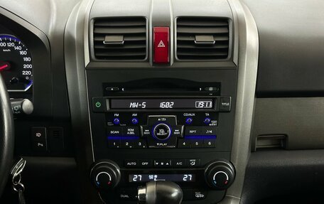 Honda CR-V III рестайлинг, 2011 год, 1 680 000 рублей, 7 фотография