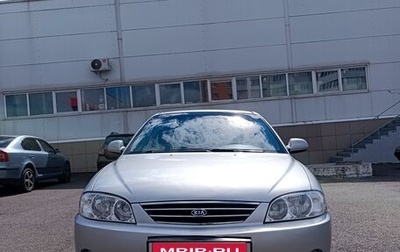 KIA Spectra II (LD), 2008 год, 640 000 рублей, 1 фотография