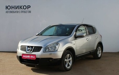 Nissan Qashqai, 2007 год, 549 000 рублей, 1 фотография