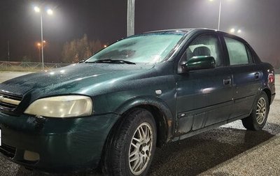 Chevrolet Viva, 2005 год, 200 000 рублей, 1 фотография