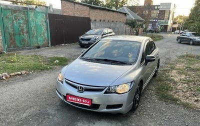 Honda Civic VIII, 2007 год, 570 000 рублей, 1 фотография