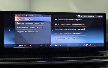 BMW X6, 2025 год, 14 490 000 рублей, 27 фотография