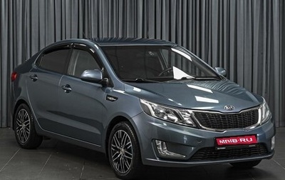 KIA Rio III рестайлинг, 2013 год, 980 111 рублей, 1 фотография