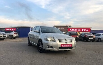 Toyota Avensis III рестайлинг, 2007 год, 700 000 рублей, 1 фотография