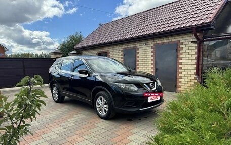 Nissan X-Trail, 2015 год, 1 850 000 рублей, 36 фотография