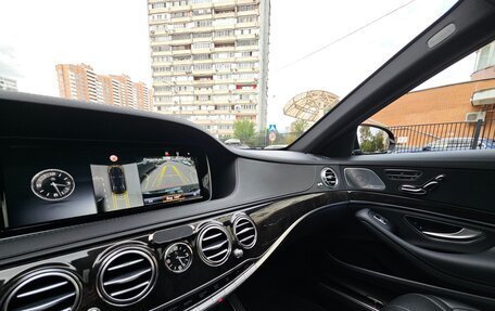 Mercedes-Benz S-Класс, 2016 год, 2 999 999 рублей, 23 фотография