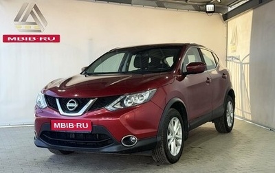 Nissan Qashqai, 2018 год, 1 619 000 рублей, 1 фотография