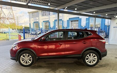 Nissan Qashqai, 2018 год, 1 619 000 рублей, 2 фотография