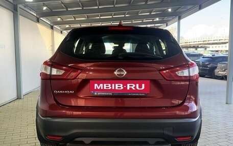 Nissan Qashqai, 2018 год, 1 619 000 рублей, 4 фотография