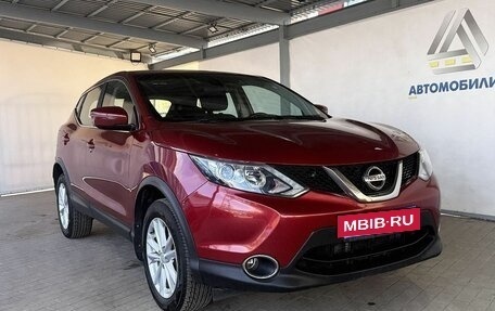 Nissan Qashqai, 2018 год, 1 619 000 рублей, 7 фотография