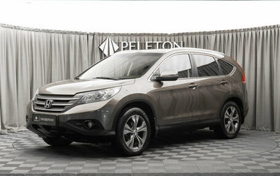 Honda CR-V IV, 2014 год, 1 830 000 рублей, 1 фотография