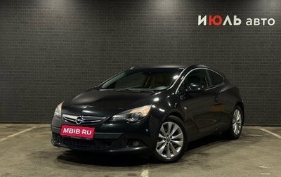 Opel Astra J, 2012 год, 830 000 рублей, 1 фотография