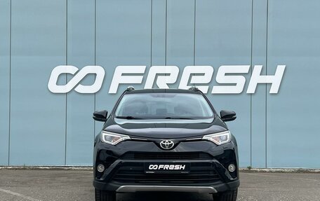 Toyota RAV4, 2017 год, 2 399 000 рублей, 12 фотография