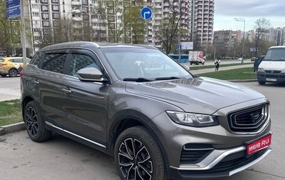 Geely Atlas, 2022 год, 1 350 000 рублей, 1 фотография