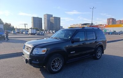 Ford Explorer IV, 2007 год, 795 000 рублей, 1 фотография