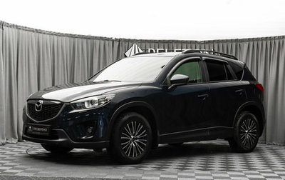 Mazda CX-5 II, 2014 год, 2 250 000 рублей, 1 фотография