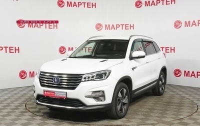 Changan CS75 I рестайлинг, 2020 год, 1 645 000 рублей, 1 фотография