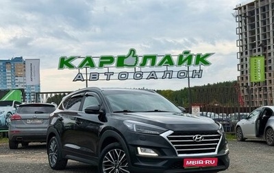 Hyundai Tucson III, 2020 год, 2 499 000 рублей, 1 фотография