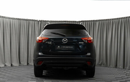 Mazda CX-5 II, 2014 год, 2 250 000 рублей, 6 фотография