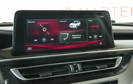 Changan CS75 I рестайлинг, 2020 год, 1 645 000 рублей, 14 фотография