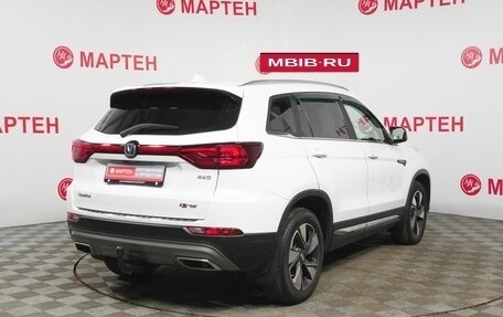 Changan CS75 I рестайлинг, 2020 год, 1 645 000 рублей, 5 фотография