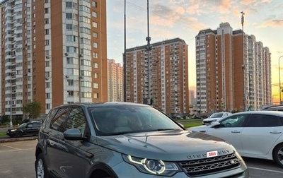 Land Rover Discovery Sport I рестайлинг, 2017 год, 2 250 000 рублей, 1 фотография