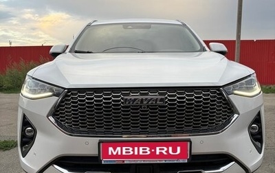 Haval F7 I, 2021 год, 2 050 000 рублей, 1 фотография