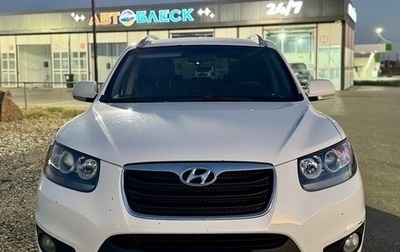 Hyundai Santa Fe III рестайлинг, 2010 год, 1 200 000 рублей, 1 фотография