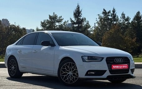 Audi A4, 2013 год, 1 685 000 рублей, 1 фотография