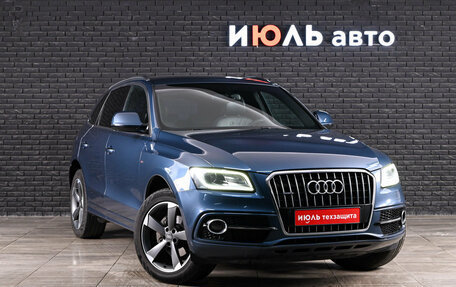 Audi Q5, 2015 год, 2 450 000 рублей, 3 фотография