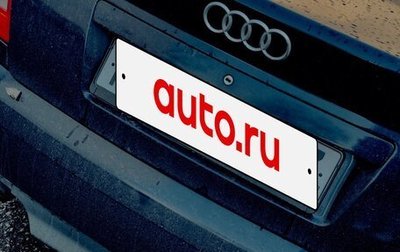 Audi A4, 1999 год, 330 000 рублей, 1 фотография