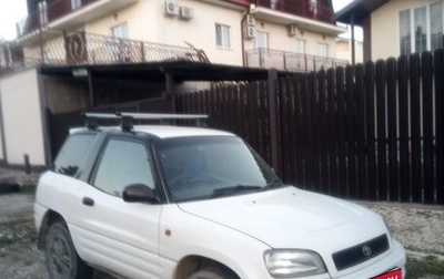 Toyota RAV4, 1996 год, 350 000 рублей, 1 фотография