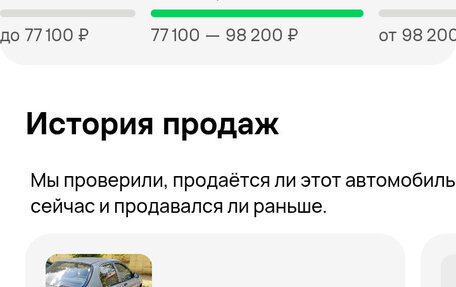 KIA Avella, 1997 год, 80 000 рублей, 1 фотография