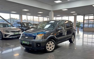 Ford Fusion I, 2008 год, 495 000 рублей, 1 фотография