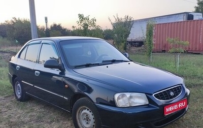 Hyundai Accent II, 2008 год, 265 000 рублей, 1 фотография