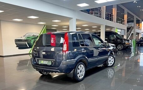 Ford Fusion I, 2008 год, 495 000 рублей, 2 фотография