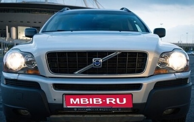 Volvo XC90 II рестайлинг, 2005 год, 1 050 000 рублей, 1 фотография