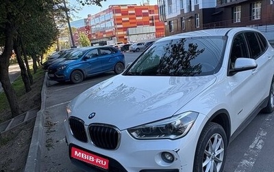 BMW X1, 2018 год, 1 900 000 рублей, 1 фотография