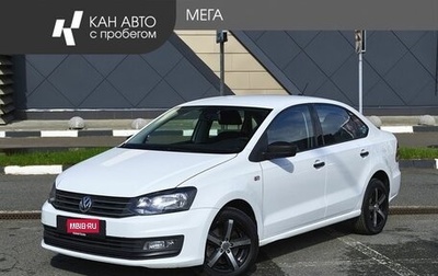 Volkswagen Polo VI (EU Market), 2020 год, 1 269 000 рублей, 1 фотография