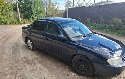 KIA Spectra II (LD), 2008 год, 285 000 рублей, 1 фотография