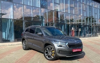 Skoda Kodiaq I, 2022 год, 3 000 000 рублей, 1 фотография
