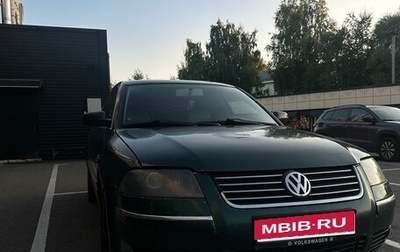 Volkswagen Passat B5+ рестайлинг, 2001 год, 315 000 рублей, 1 фотография