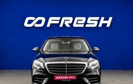 Mercedes-Benz S-Класс, 2018 год, 5 888 444 рублей, 3 фотография