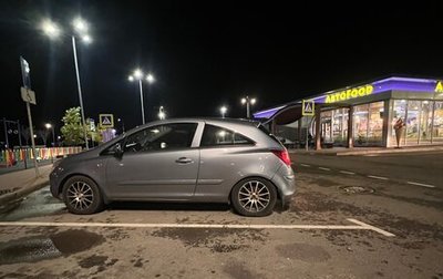 Opel Corsa D, 2007 год, 525 000 рублей, 1 фотография