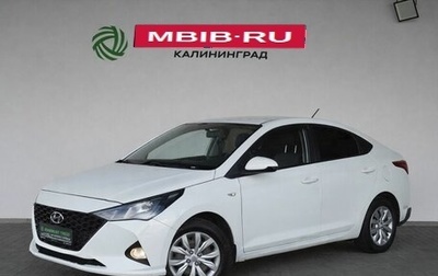 Hyundai Solaris II рестайлинг, 2020 год, 1 190 000 рублей, 1 фотография
