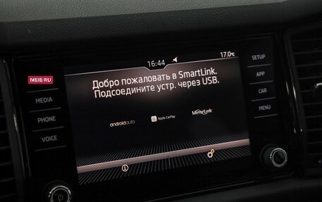 Skoda Kodiaq I, 2019 год, 2 259 000 рублей, 15 фотография