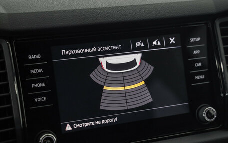 Skoda Kodiaq I, 2019 год, 2 259 000 рублей, 17 фотография