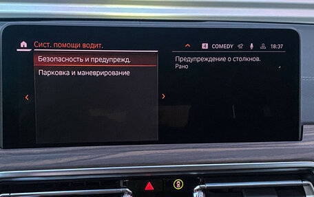 BMW X3, 2024 год, 6 190 000 рублей, 24 фотография