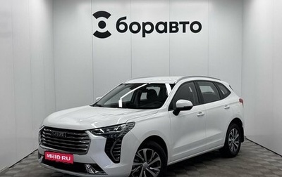 Haval Jolion, 2023 год, 1 499 000 рублей, 1 фотография